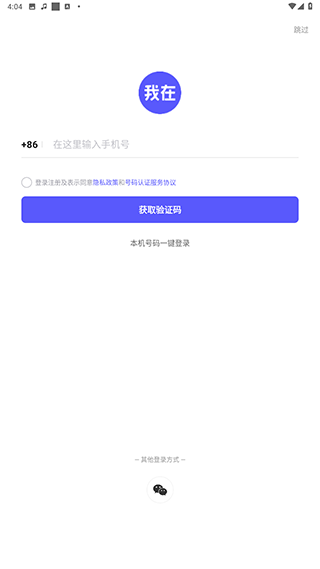 我在AI 产品界面